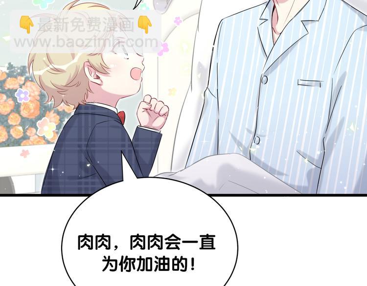 第89话 这是什么奇怪的游戏？41