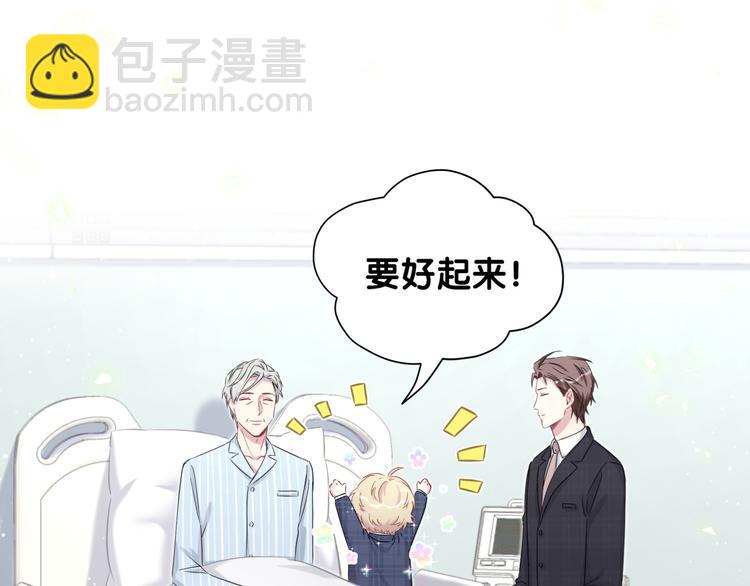 第89话 这是什么奇怪的游戏？44