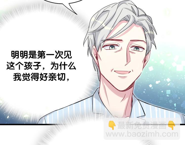 第89话 这是什么奇怪的游戏？46