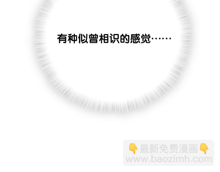 第89话 这是什么奇怪的游戏？51