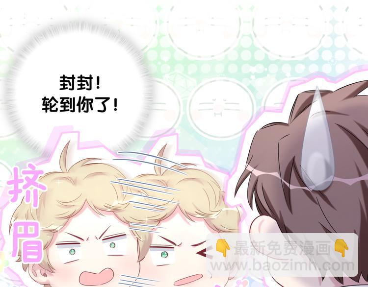 第89话 这是什么奇怪的游戏？53