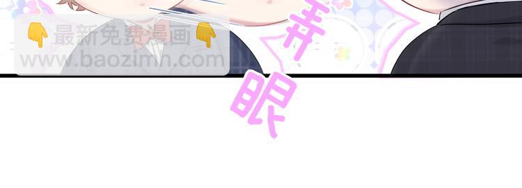 第89话 这是什么奇怪的游戏？54