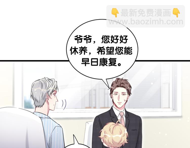 第89话 这是什么奇怪的游戏？55