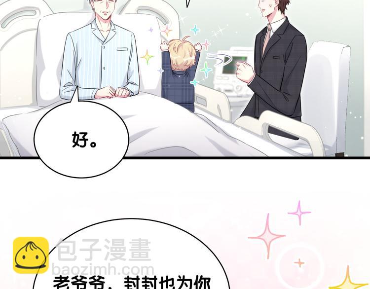第89话 这是什么奇怪的游戏？59