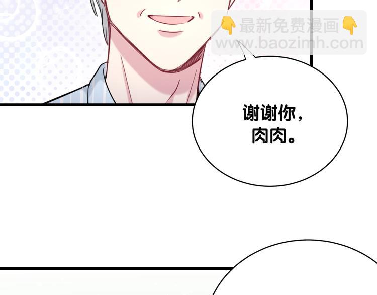 第89话 这是什么奇怪的游戏？62