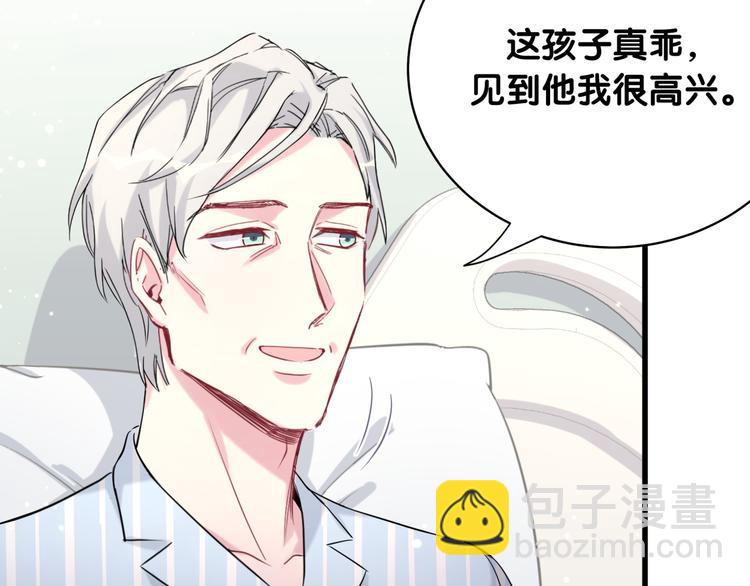 第89话 这是什么奇怪的游戏？63