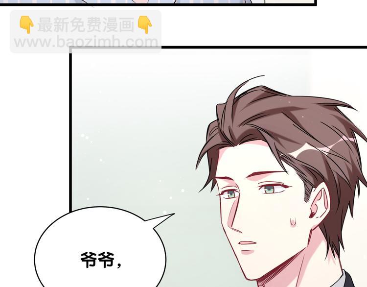 第89话 这是什么奇怪的游戏？64