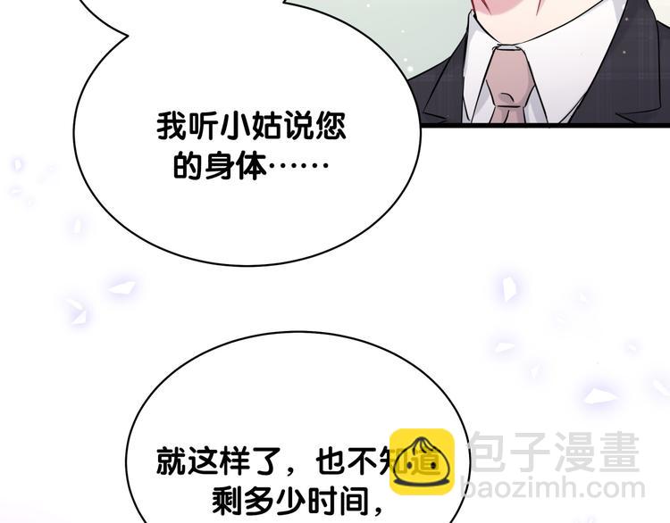 第89话 这是什么奇怪的游戏？65
