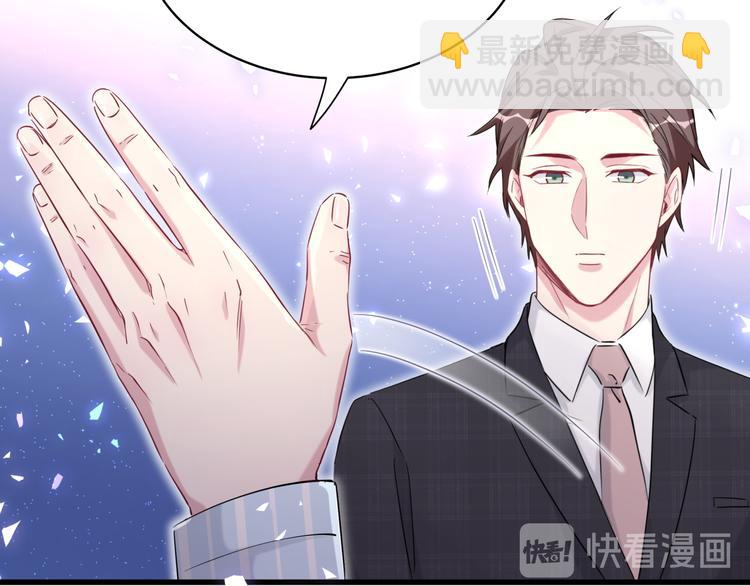 第89话 这是什么奇怪的游戏？66