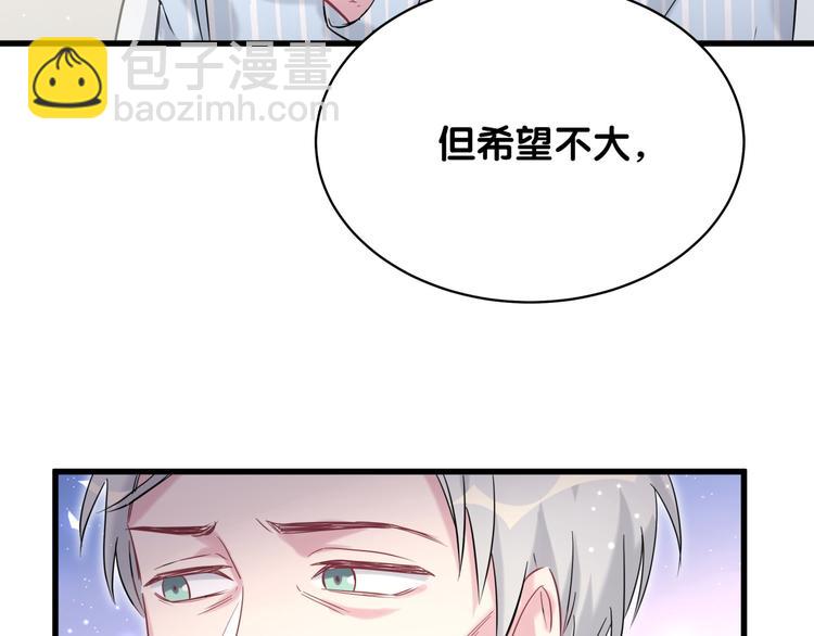 第89话 这是什么奇怪的游戏？70