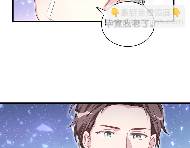 第89话 这是什么奇怪的游戏？71