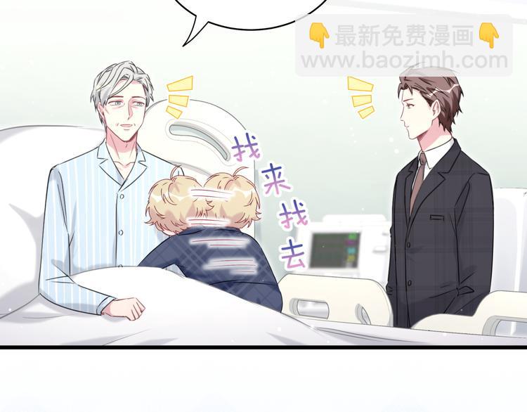 第89话 这是什么奇怪的游戏？75