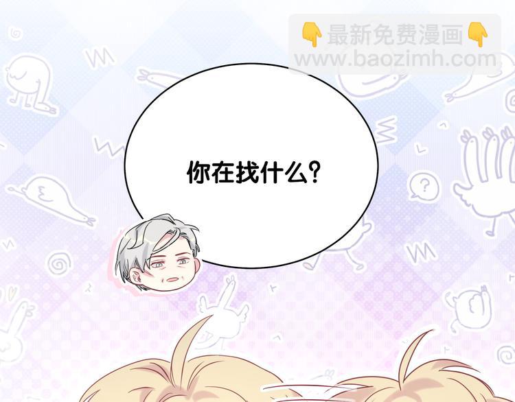 第89话 这是什么奇怪的游戏？76