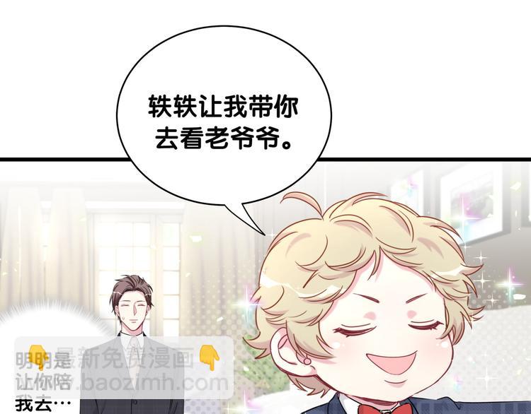 第89话 这是什么奇怪的游戏？8