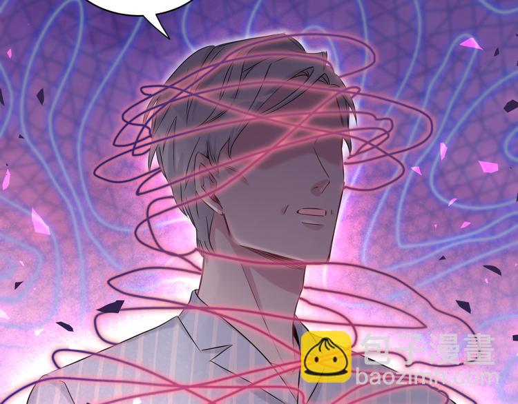 第89话 这是什么奇怪的游戏？80