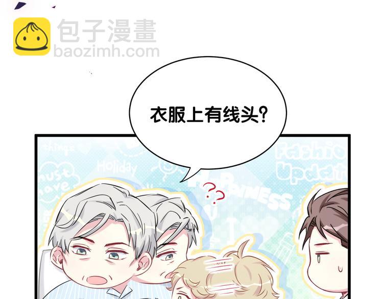 第89话 这是什么奇怪的游戏？82