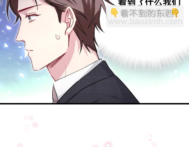第89话 这是什么奇怪的游戏？84