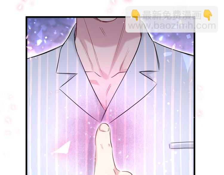 第89话 这是什么奇怪的游戏？85
