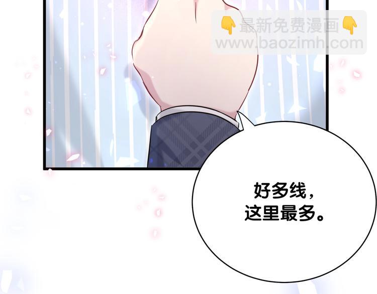 第89话 这是什么奇怪的游戏？86