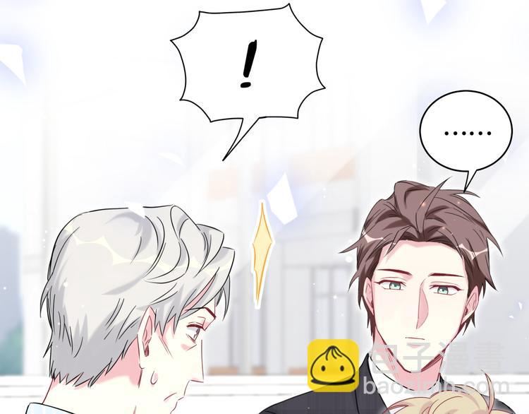 第89话 这是什么奇怪的游戏？87
