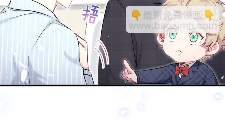 第89话 这是什么奇怪的游戏？88