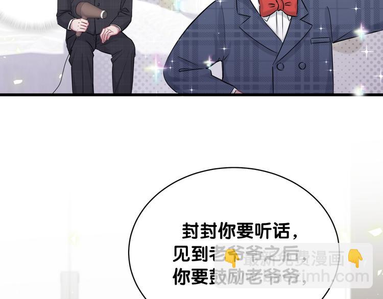 第89话 这是什么奇怪的游戏？9