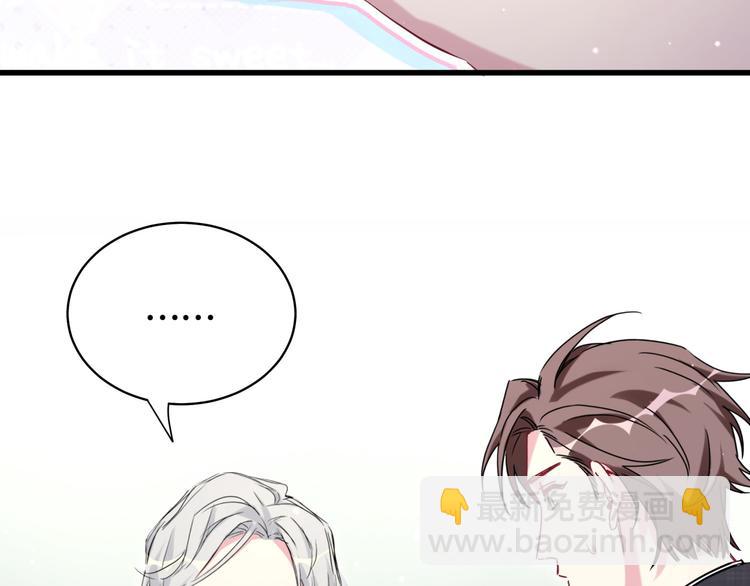 第89话 这是什么奇怪的游戏？93