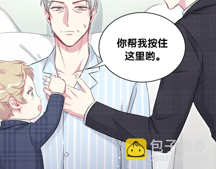 第89话 这是什么奇怪的游戏？94
