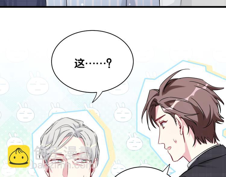 第89话 这是什么奇怪的游戏？95