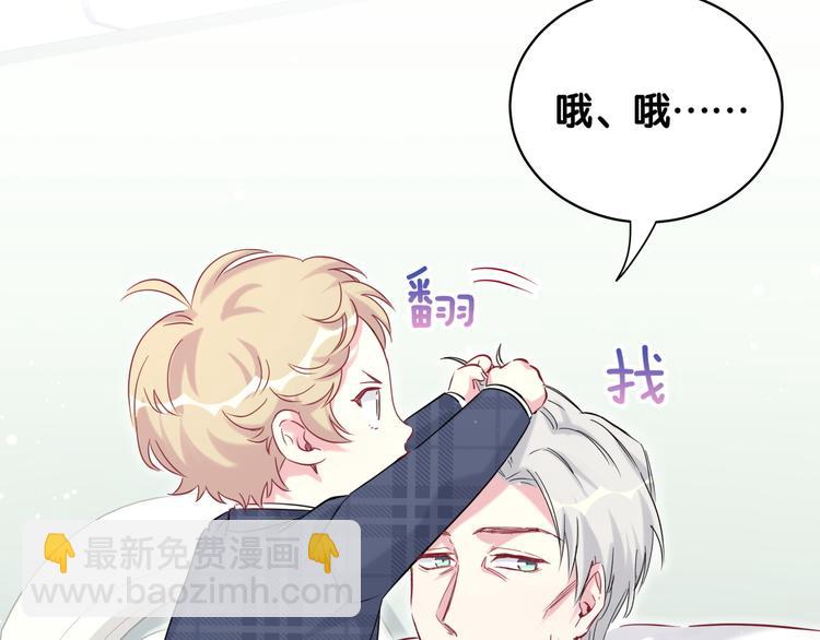 第89话 这是什么奇怪的游戏？99