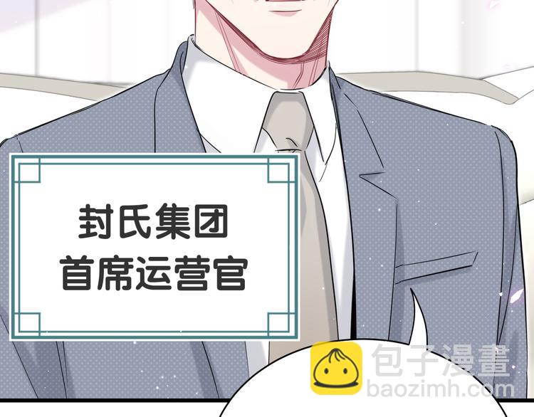 第90话 轶轶听不懂你们在说啥106