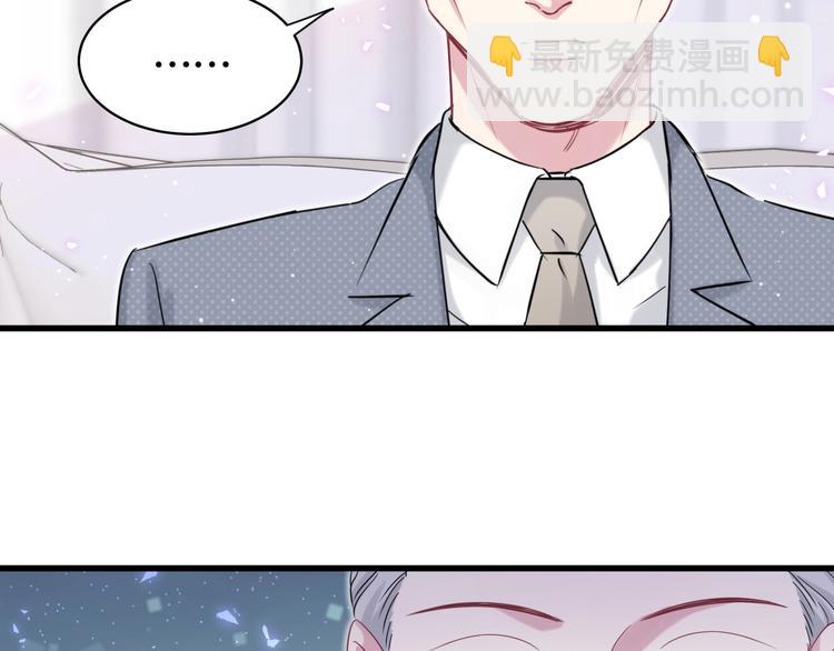 第90话 轶轶听不懂你们在说啥111