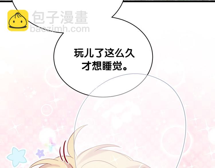 第90话 轶轶听不懂你们在说啥116