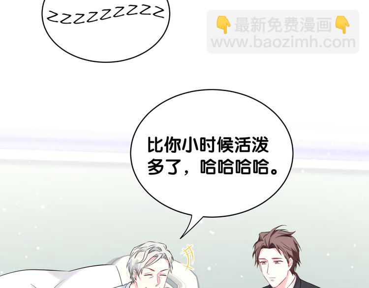 第90话 轶轶听不懂你们在说啥118