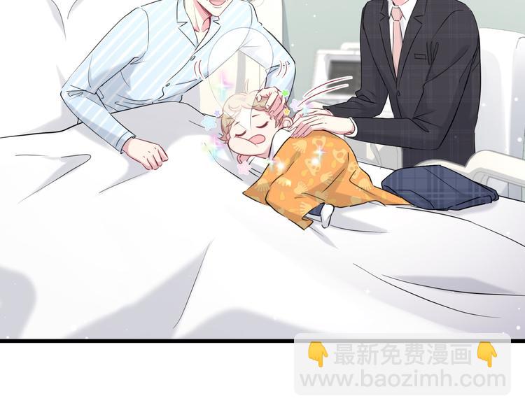 第90话 轶轶听不懂你们在说啥119