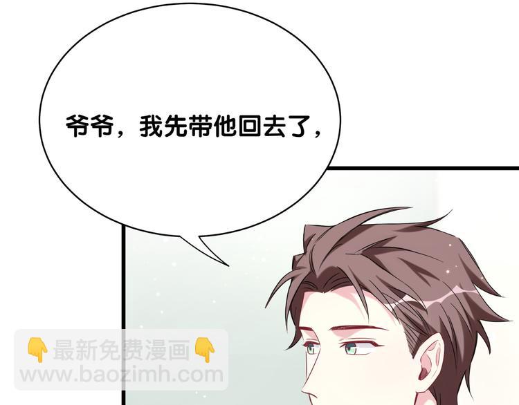 第90话 轶轶听不懂你们在说啥120