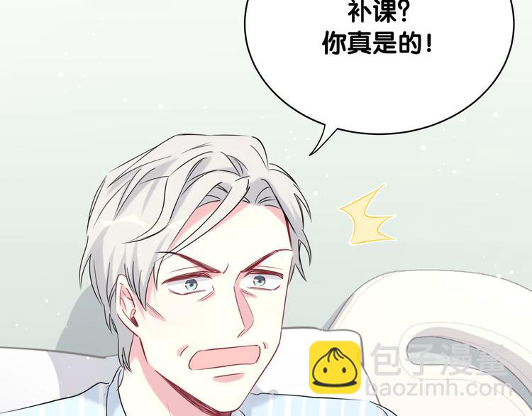 第90话 轶轶听不懂你们在说啥122