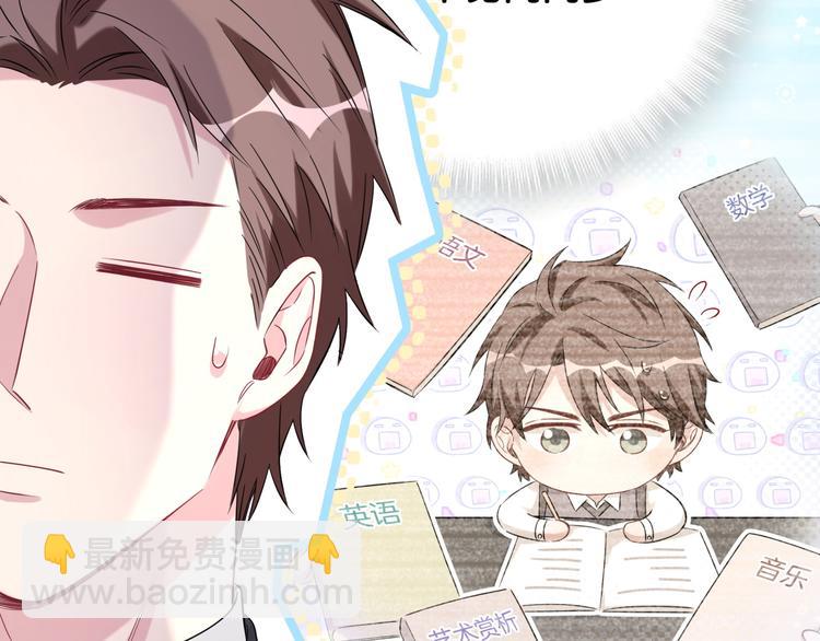 第90话 轶轶听不懂你们在说啥127