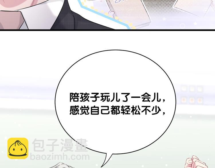 第90话 轶轶听不懂你们在说啥128