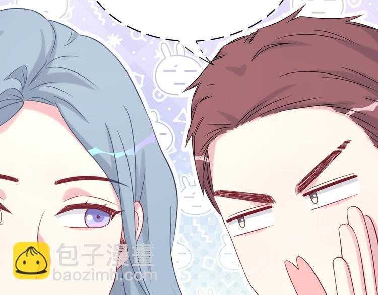 第90话 轶轶听不懂你们在说啥13
