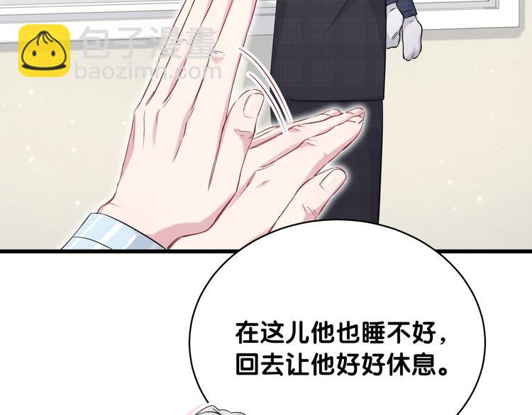 第90话 轶轶听不懂你们在说啥132