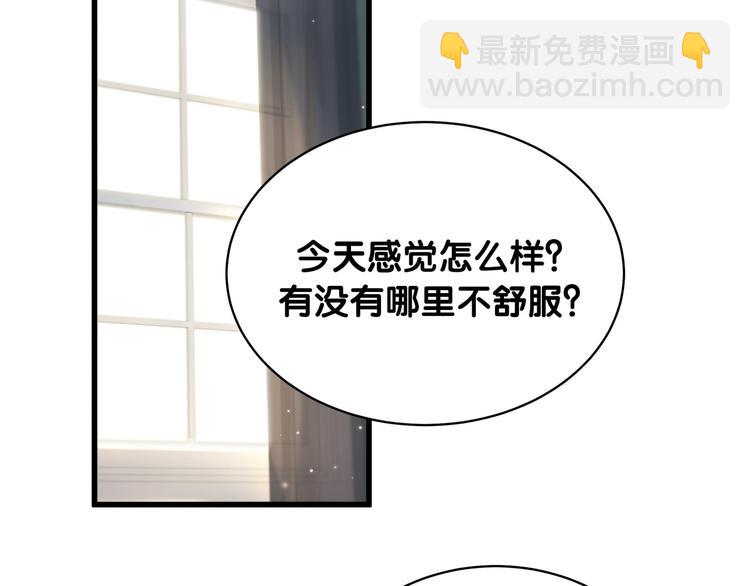 第90话 轶轶听不懂你们在说啥134