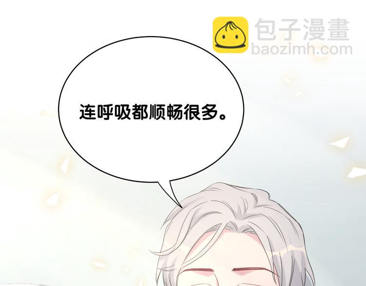 第90话 轶轶听不懂你们在说啥138