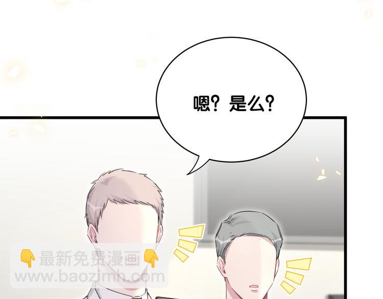 第90话 轶轶听不懂你们在说啥140