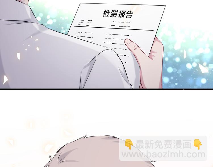 第90话 轶轶听不懂你们在说啥146