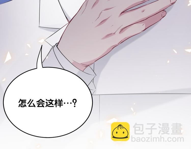 第90话 轶轶听不懂你们在说啥148