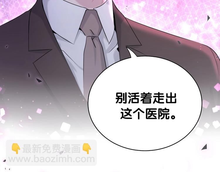 第90话 轶轶听不懂你们在说啥152