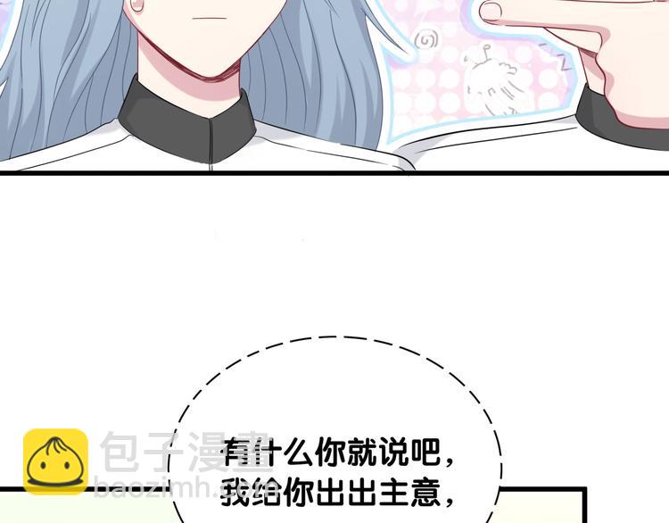 第90话 轶轶听不懂你们在说啥17