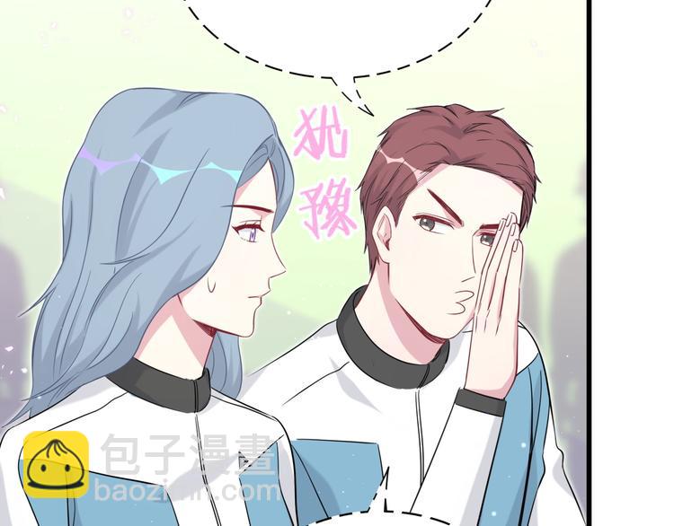 第90话 轶轶听不懂你们在说啥18