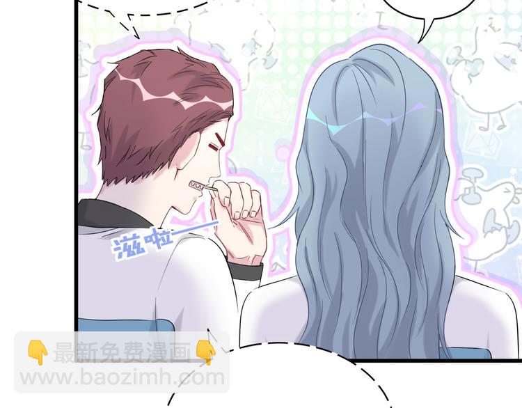第90话 轶轶听不懂你们在说啥20